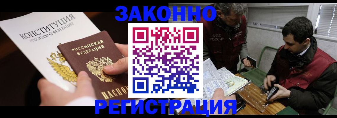 пропишу в квартире в Сургуте