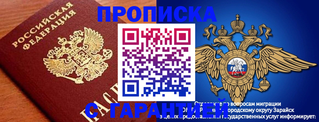 регистрация для дет. сада в Сургуте