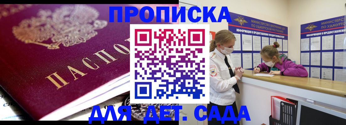 найти адрес прописки в Сургуте